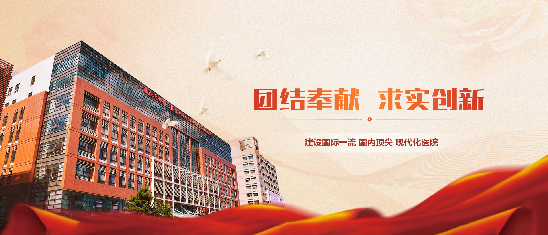 校園風光